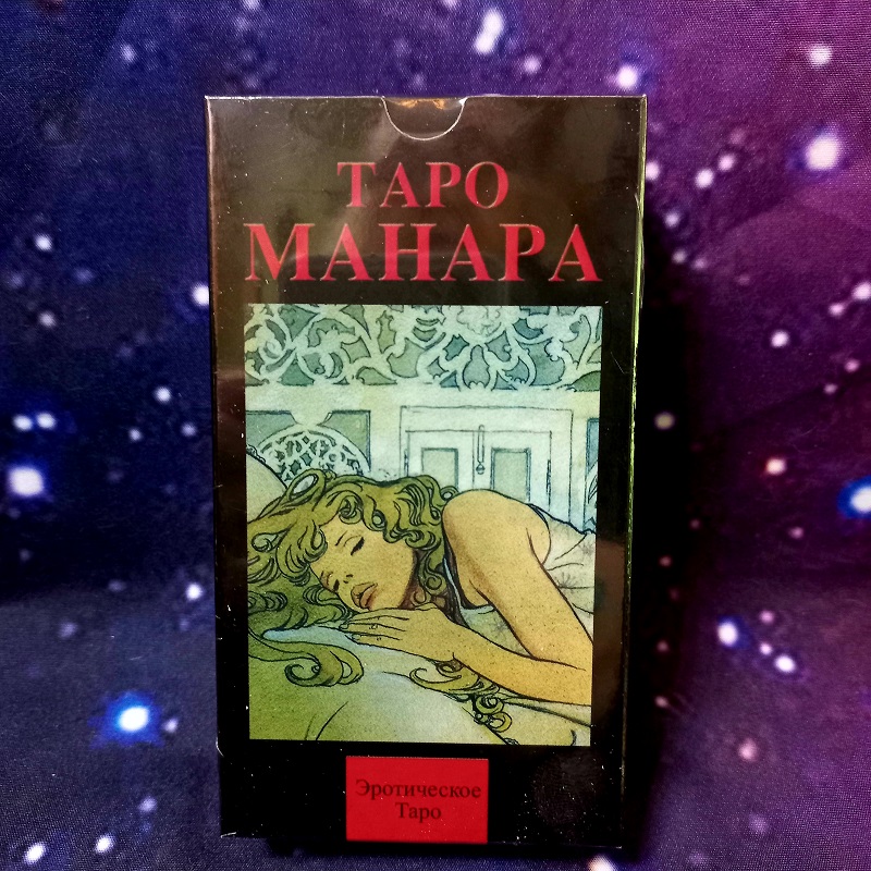 Таро Манара