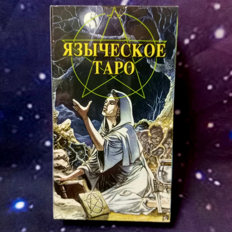 Язичне Таро