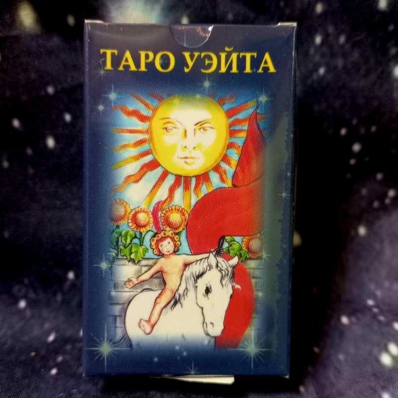 Таро уейта міні